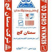 گچ  زیرکاری نوع سه 40 کیلویی اسپندار سمنان